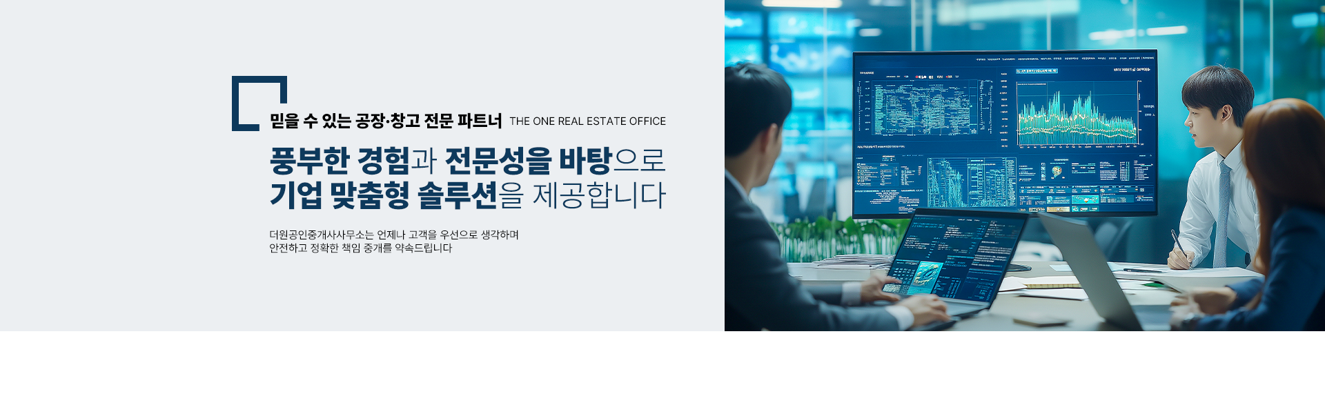 메인 비주얼 이미지