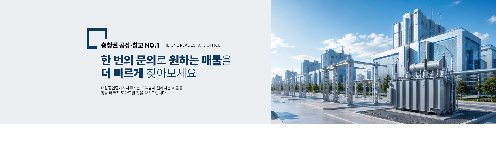 메인 비주얼 이미지